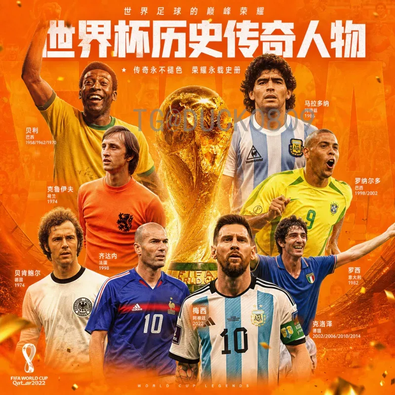 2026美加墨世界杯资讯APP推荐：实时赛程、球队数据与购票攻略